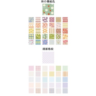 A stack of 60-page material paper with beautiful pattern stickers (non-sticky)