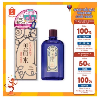 Lotion Nước hoa hồng meishoku nhật bản