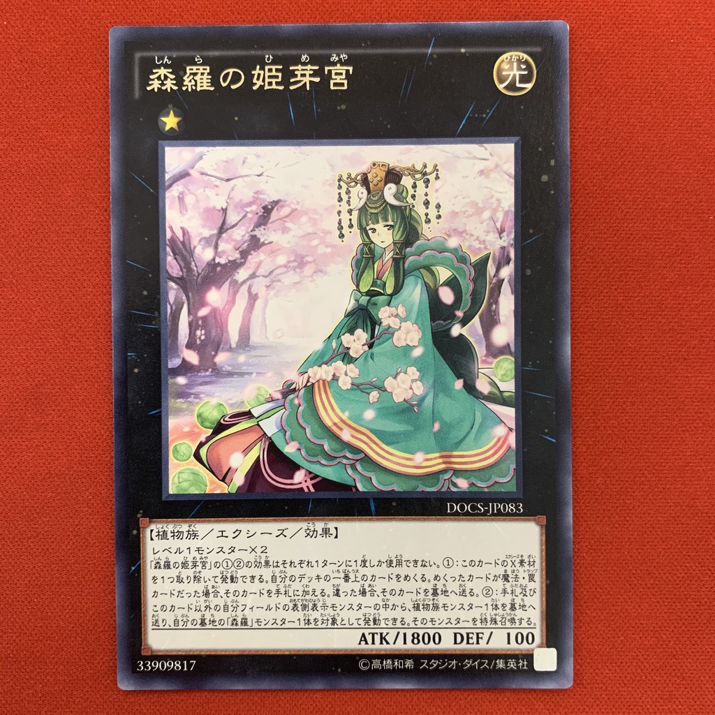 [EN][Thẻ Bài Yugioh Chính Hãng] Sylvan Princessprite