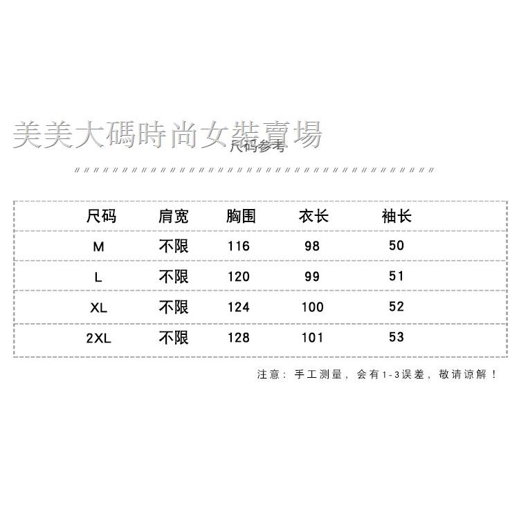 Đầm Sơ Mi Dáng Dài Form Rộng Size Lớn Thời Trang Cho Nữ | BigBuy360 - bigbuy360.vn