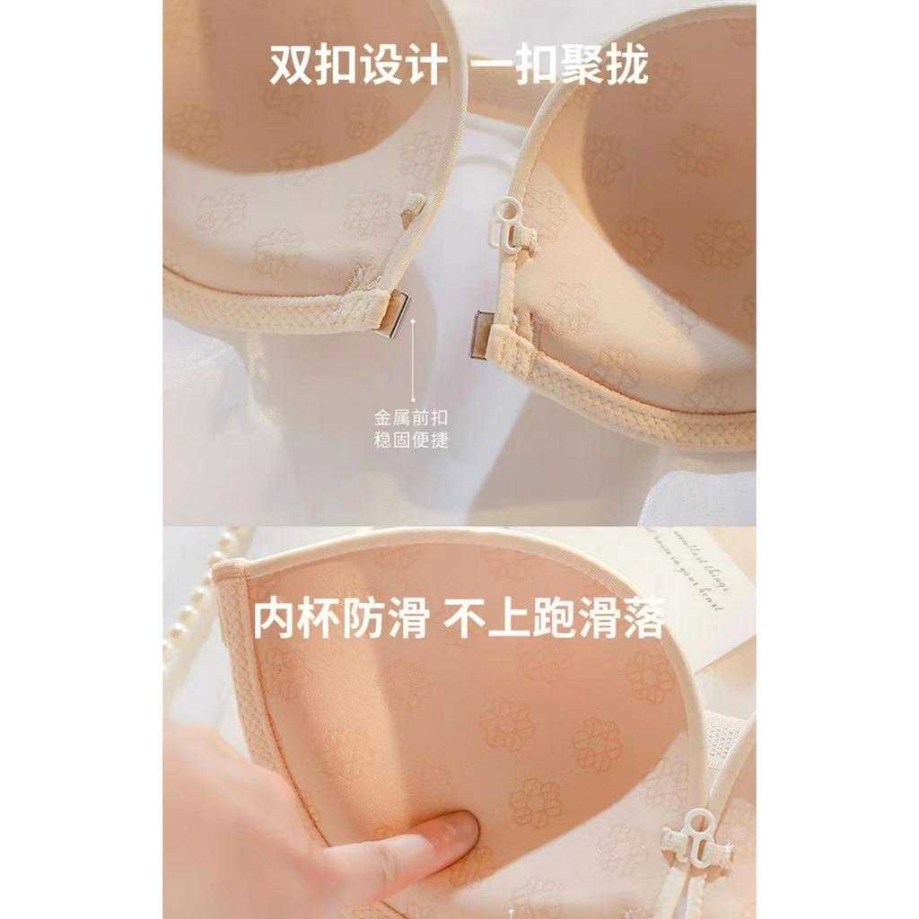 Áo Lót Ống Không Dây Nâng Ngực Tàng Hình Chống Trượt Gợi Cảm Cho Nữ