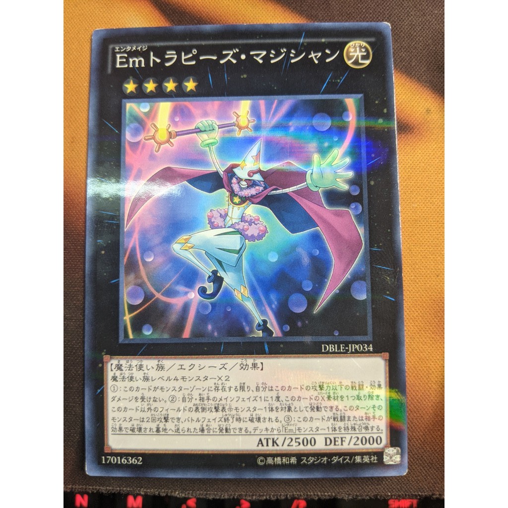 Performage Trapeze Magician