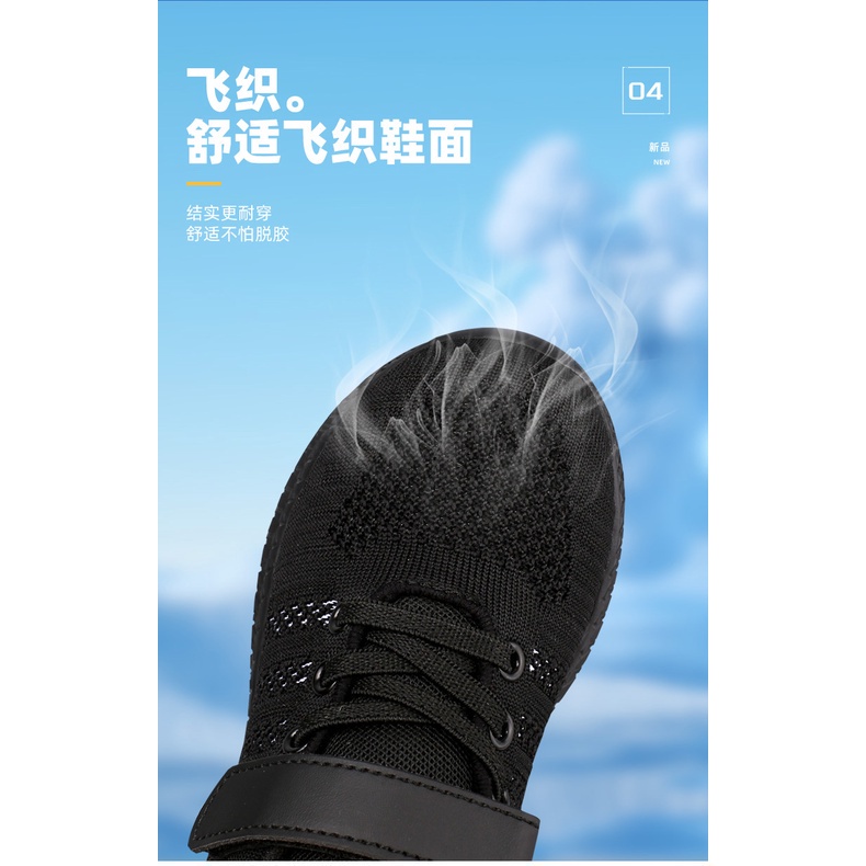 Giày thể thao phối lưới thoáng khí trẻ trung dành cho bé