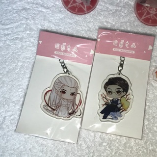 Móc khoá Trấn Hồn