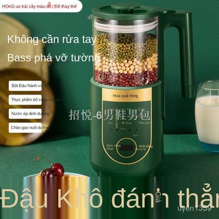 ™Trái Cây Màu Đỏ Bị Hỏng Máy Hộ Gia Đình Nhỏ Máy Làm Sữa Đậu Nành Sưởi Ấm Tự Động Miễn Phí Lọc Đa Chức Năng Nấu Ăn1-2Ngư