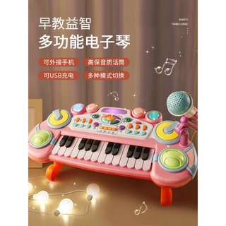 Đàn Piano Điện Tử YIMI YIMI YIMI Cho Bé Mới Bắt Đầu Chơi Từ 3-6 Tuổi 2 Tuổi