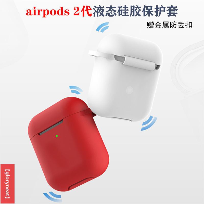 Ốp Bảo Vệ Hộp Đựng Tai Nghe Airpods 2 Silicon Thiết Kế Xinh Xắn | BigBuy360 - bigbuy360.vn