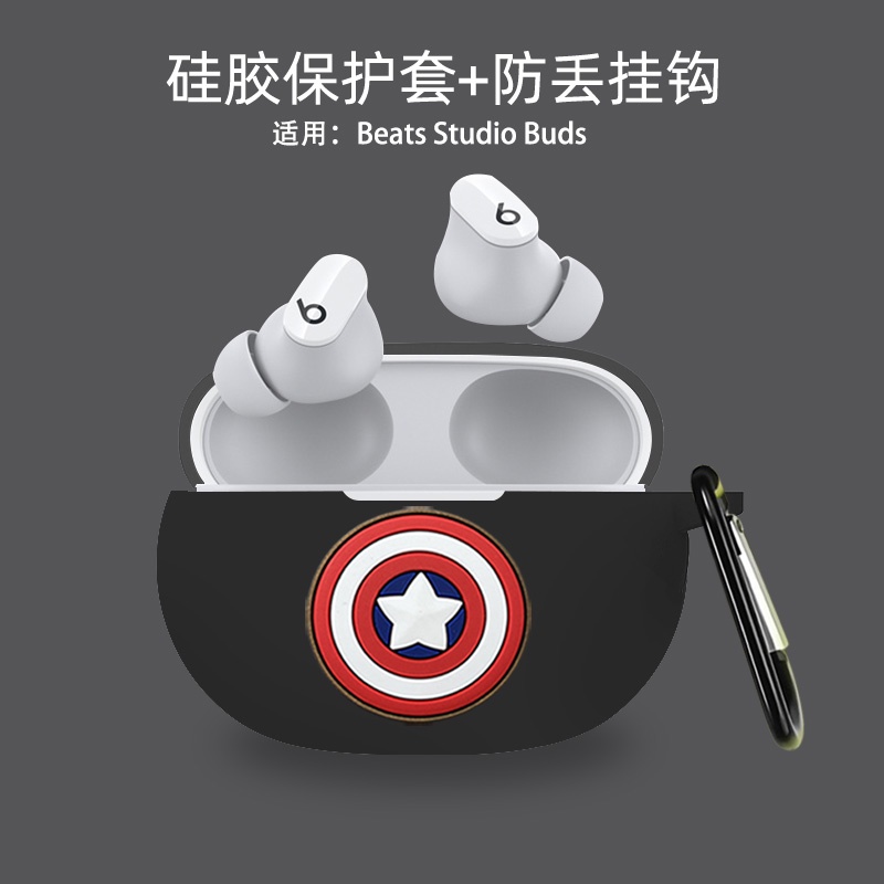 Vỏ Bảo Vệ Hộp Sạc Tai Nghe Beats Studio Buds Bằng Silicone Mềm