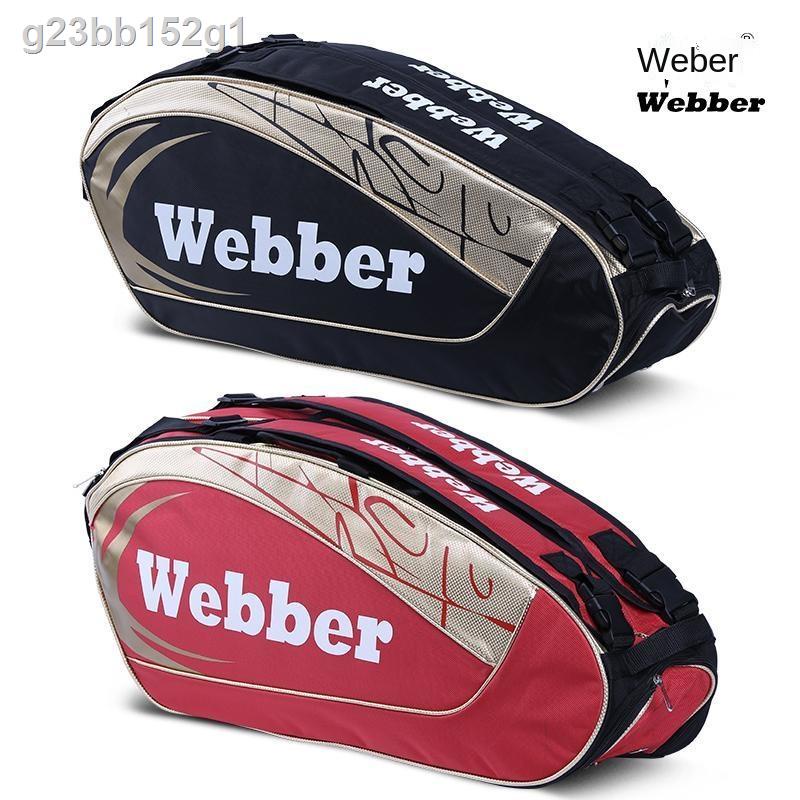 Túi đựng vợt cầu lông Weber chính hãng một vai ba lô 6 nam và nữ 3