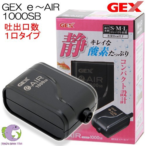 Máy Sủi Oxy Siêu Êm Gex e-air 1000SB - 2000SB