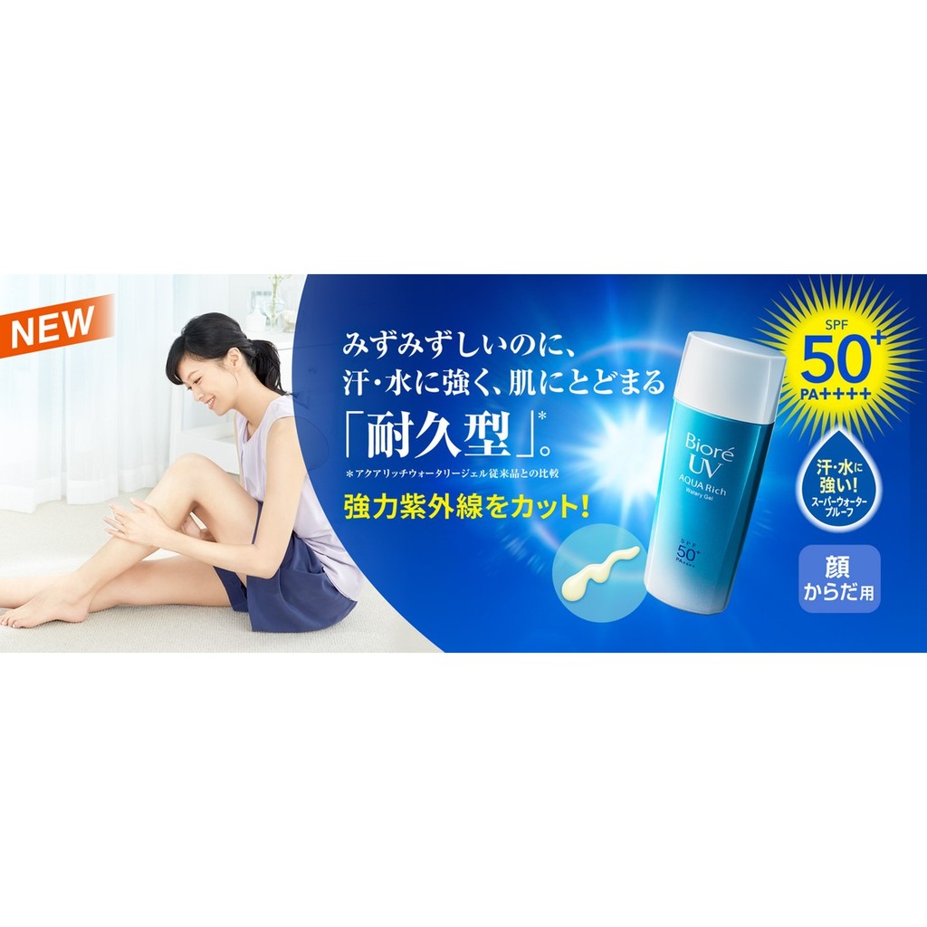 Kem chống nắng #Biore UV Aqua Rich Watery Gel SPF50+/PA++++ 90ml | BigBuy360 - bigbuy360.vn
