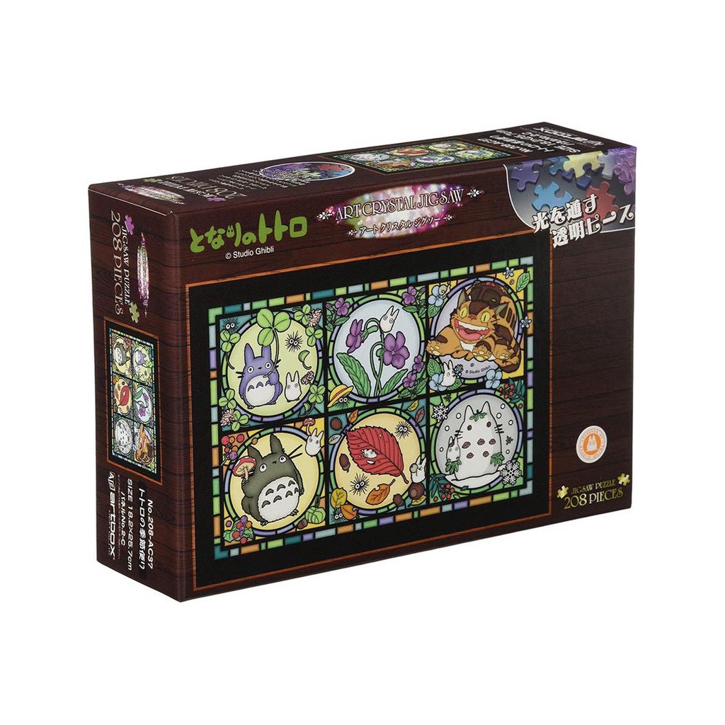 Bộ tranh ghép Artcrystal Jigsaw 208pcs ENSKY-JAPAN