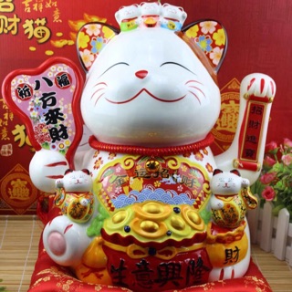 Mèo thần tài Bát phương chiêu tài 40cm