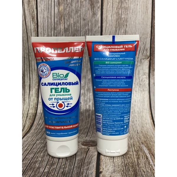 Gel Rửa Mặt Bio Propeller Dành Cho Da Dầu Mụn 100ML