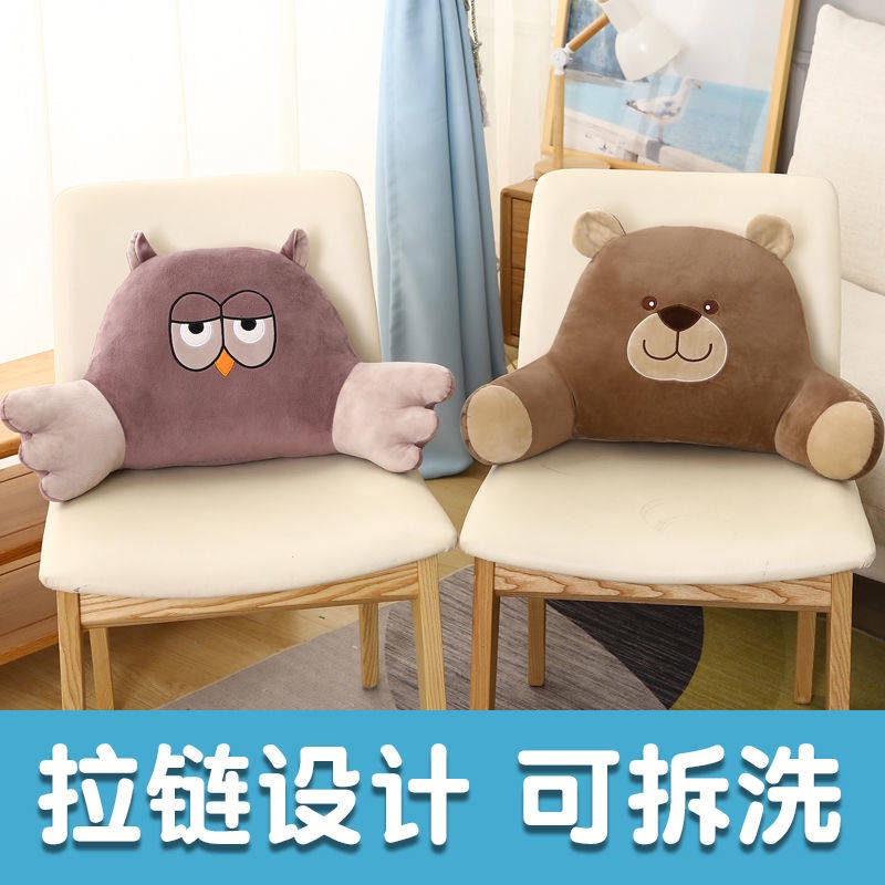 Gối tựa lưng kiểu dáng hoạt hình dễ thương tiện dụng