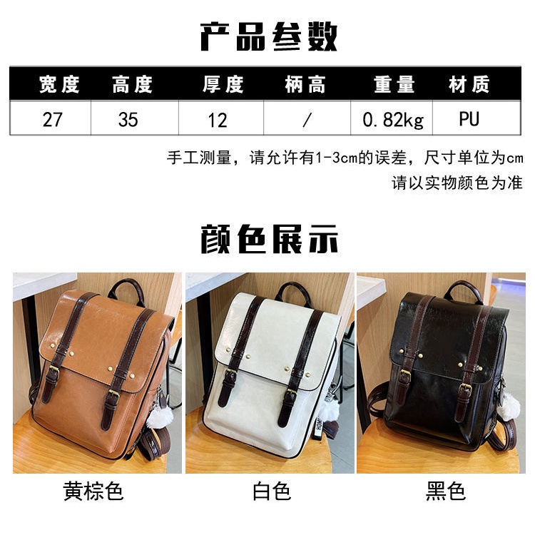 British backpack women's 2022 new soft leather large capacity leisure travel computer backpack college style schoolbag