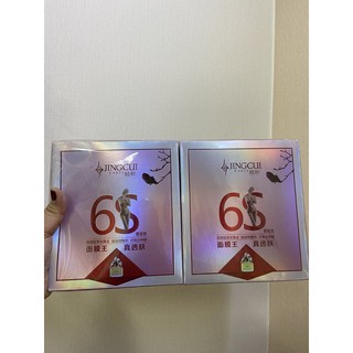 Tất 3D freesize 6s thần thánh
