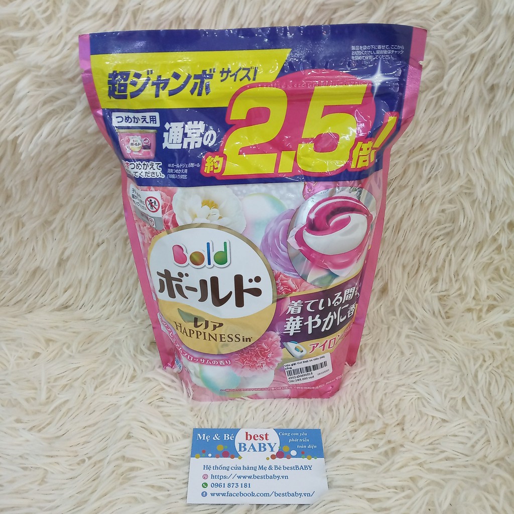 ✅Viên Giặt Xả Gel Ball BOLD 44 VIÊN P&G Màu Hồng [NỘI ĐỊA] Nhật