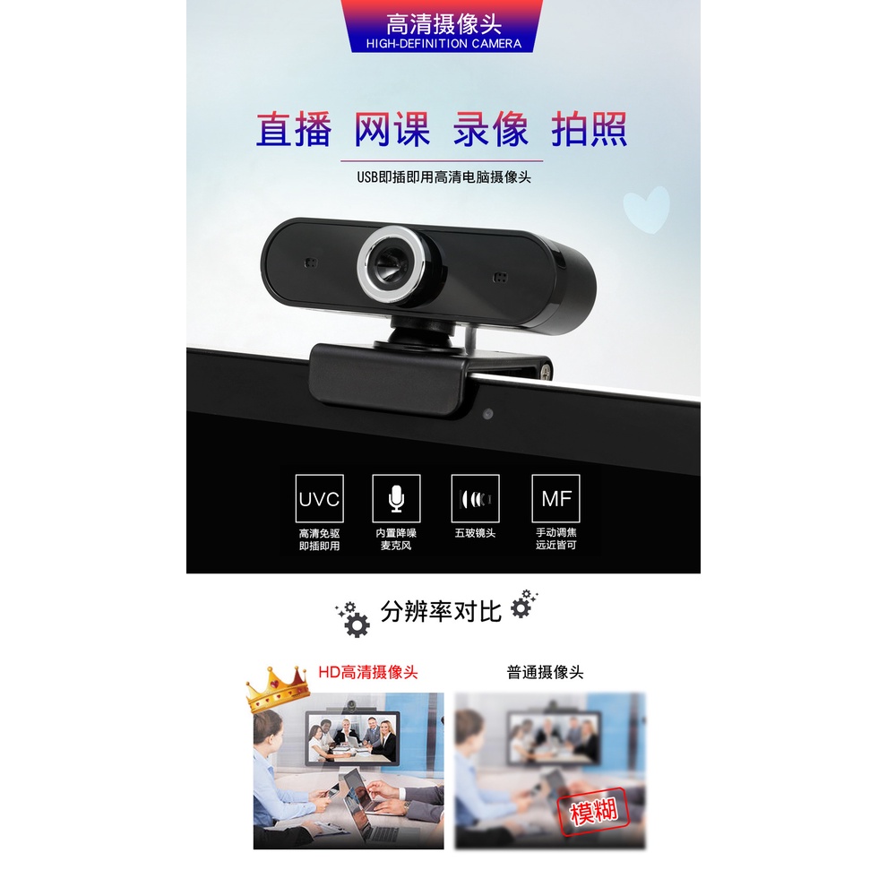 Camera Hd Tích Hợp Micro Cổng USB Chuyên Dụng Cho Máy Tính | BigBuy360 - bigbuy360.vn