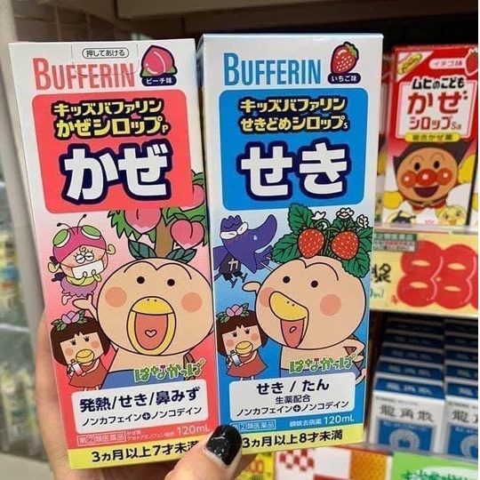 Siro Bufferin Nhật 120Ml Cho Bé Các Loại