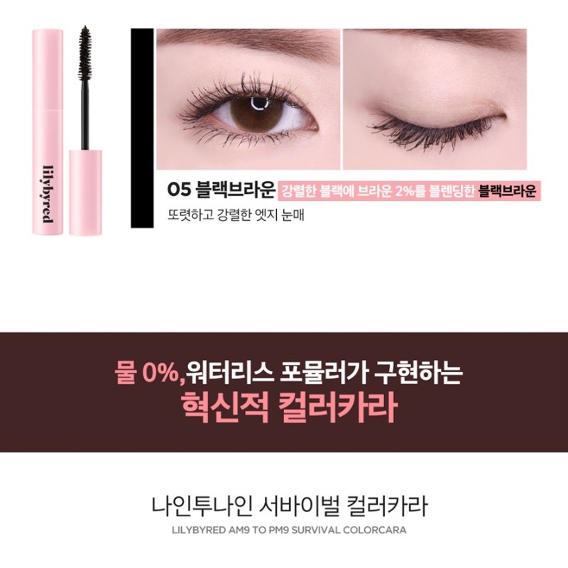 Mascara Siêu Mảnh, Dài và Chống Trôi Lilybyred am9 to pm9 Survival Colorcara 6g | BigBuy360 - bigbuy360.vn