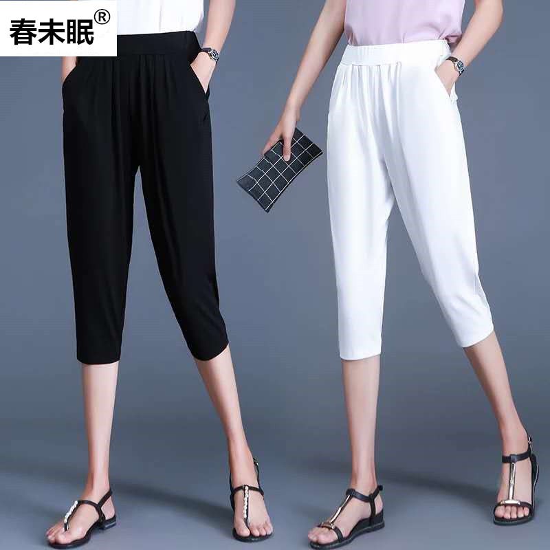 SpringSummer New Cropped Pants Women's Shorts Black Plus Size Plus Sizes Loose Slimming Thin Korean Casual Harem Pants