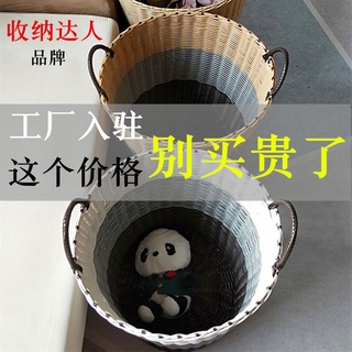 Giỏ nhựa đựng quần áo bẩn / đồ chơi tiện dụng