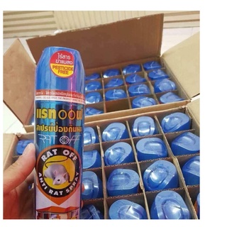3 bình xịt đuổi chuột rat off hàng chuẩn thái lan dung tích 200ml