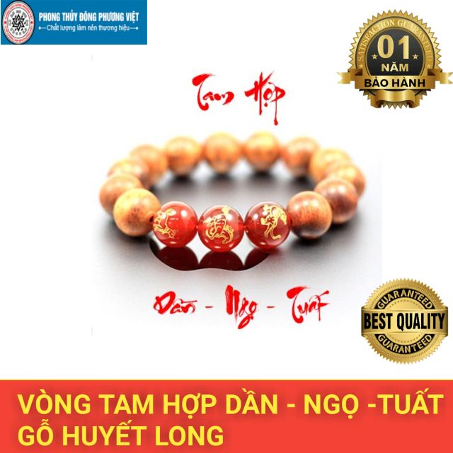 Vòng Tam Hợp Quý Nhân Dần - Ngọ - Tuất Gỗ Huyết Long