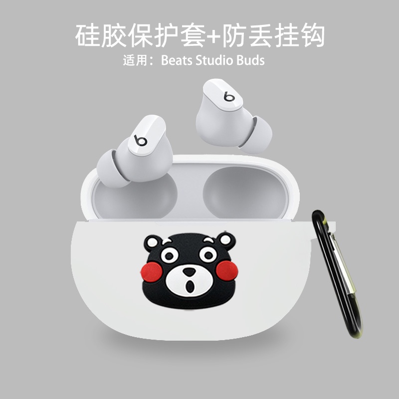 Vỏ Bảo Vệ Hộp Sạc Tai Nghe Beats Studio Buds Bằng Silicone Mềm
