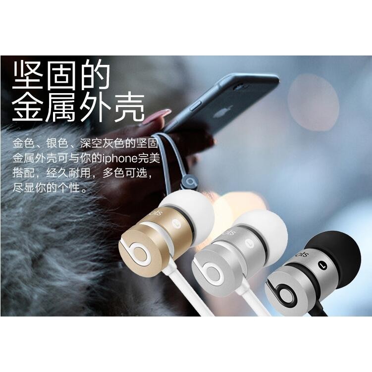 Tai Nghe Nhét Tai Urbeats 3 Ngày Có Dây Chất Lượng Cao