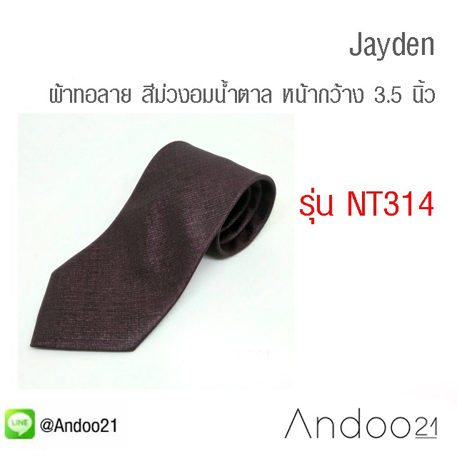 Vải dệt sáng bóng Jayden-Necktie Màu tím-Brown (NT314)