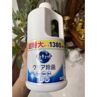 NƯỚC RỬA BÁT KAO ( nội địa Nhật) dung tích 1380 ml