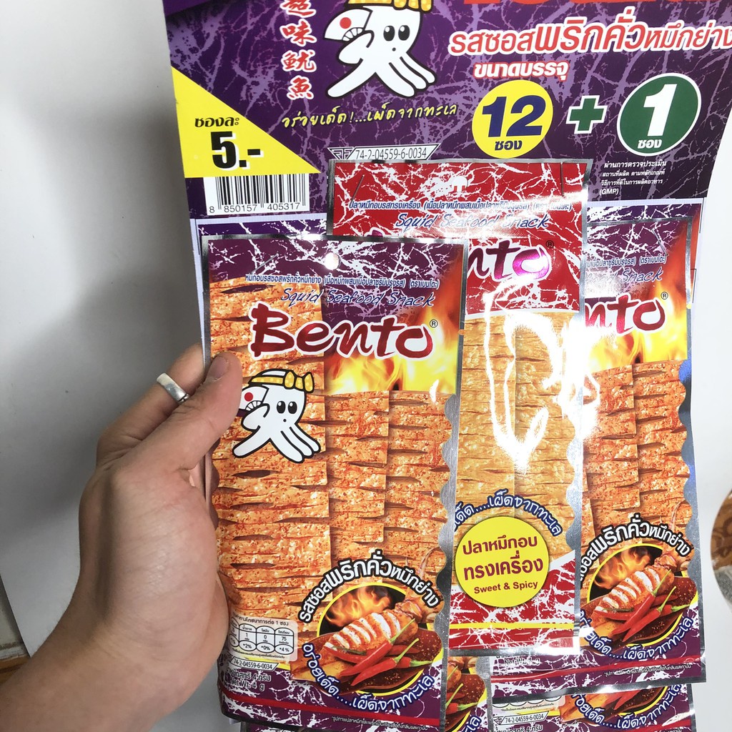 Mực Bento Tím Siêu Cay Thái Lan 3 Gói Cay Cấp Độ Hơn 3 Màu Đỏ, Vàng, Cam Sỉ Đồ Ăn Vặt Trẻ Em Hà Nội, Mút Chỉ Shop