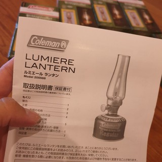 Đèn gas Coleman Lumiere Japan