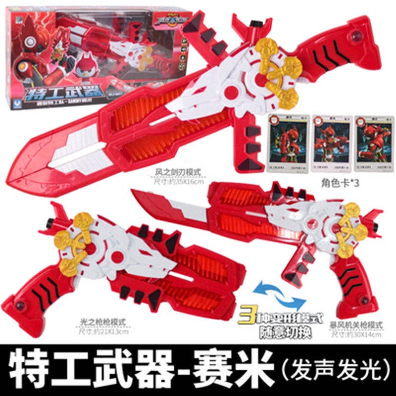 Biến Áp Ultraman. Đồ Chơi Mô Hình Nhân Vật X Robot Biến Hình Vũ Khí Sấm Sét Cầm Kiếm Đặc Biệt Súng Đặc Biệt