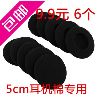 Đệm xốp cotton bọc đầu tai nghe nhập khẩu cho Logitech H340