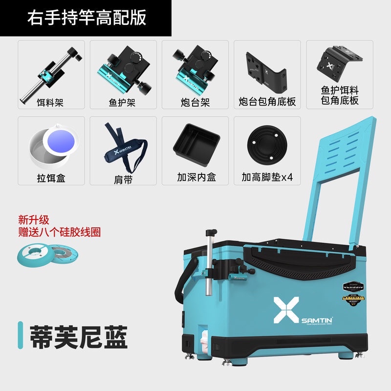 Thùng Câu Đài Xsamtin 3500 Pro Max 35L - Chính Hãng