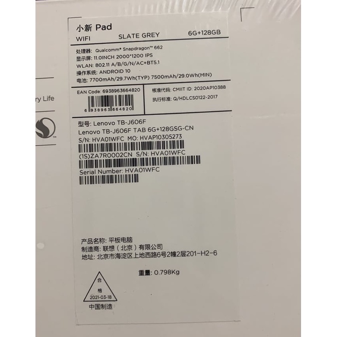 Máy tính bảng Lenovo Xiaoxin Pad P11, NEW 100% | BigBuy360 - bigbuy360.vn