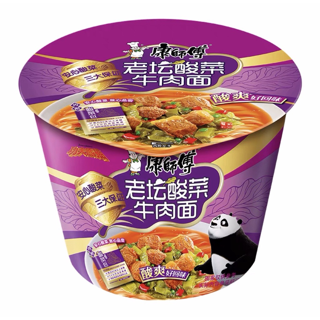Mỳ tôm hiệu Khang Sư Phụ tự chọn các vị, Hộp 85g siêu thơm ngon