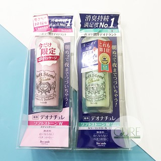 Lăn khử mùi đá khoáng Deonatulle Soft Stone W 20gr của Nhật