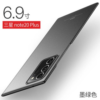 Ốp Điện Thoại Siêu Mỏng Cho Samsung Note20 Note10 + Bảo Vệ