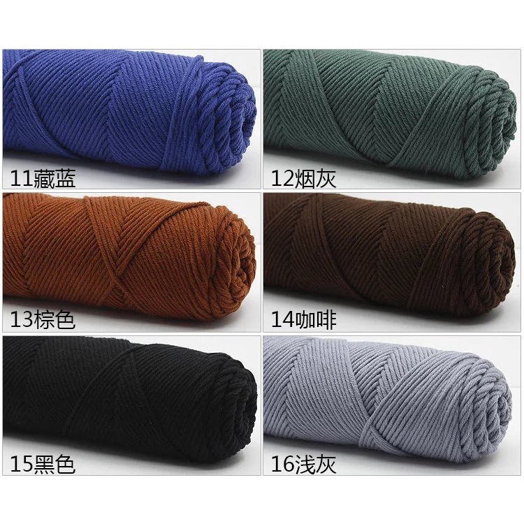 Cuộn Len Sữa 100g 8ply 21~60