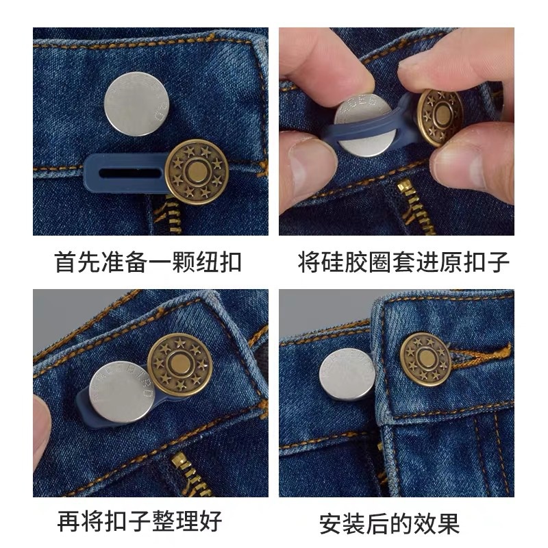 Nút quần điều chỉnh kích thước 2-3 inch