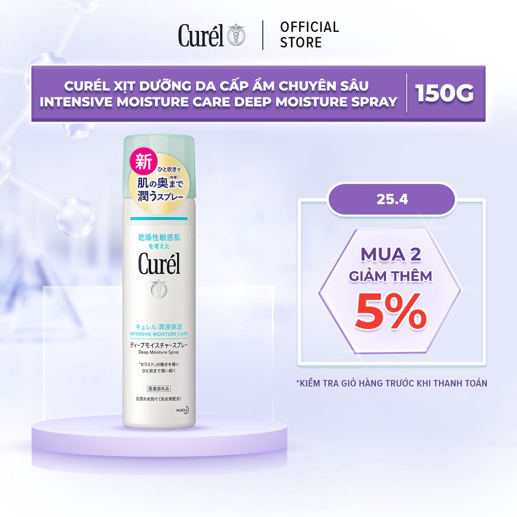 Curél xịt dưỡng da cấp ẩm chuyên sâu Deep Moisture Spray 150g