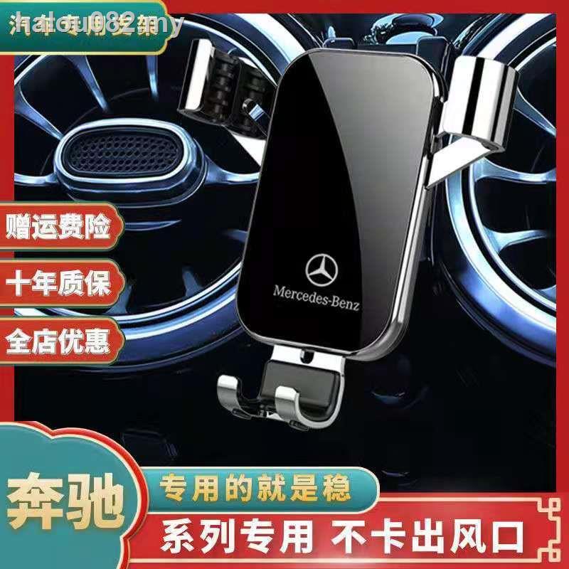 ✸♈Giá Đỡ Điện Thoại Cổ Điển Cho Mercedes-Benz E-Class/E300L/C-Class C200L/C260L/GLB/GLA/ L-Class | BigBuy360 - bigbuy360.vn