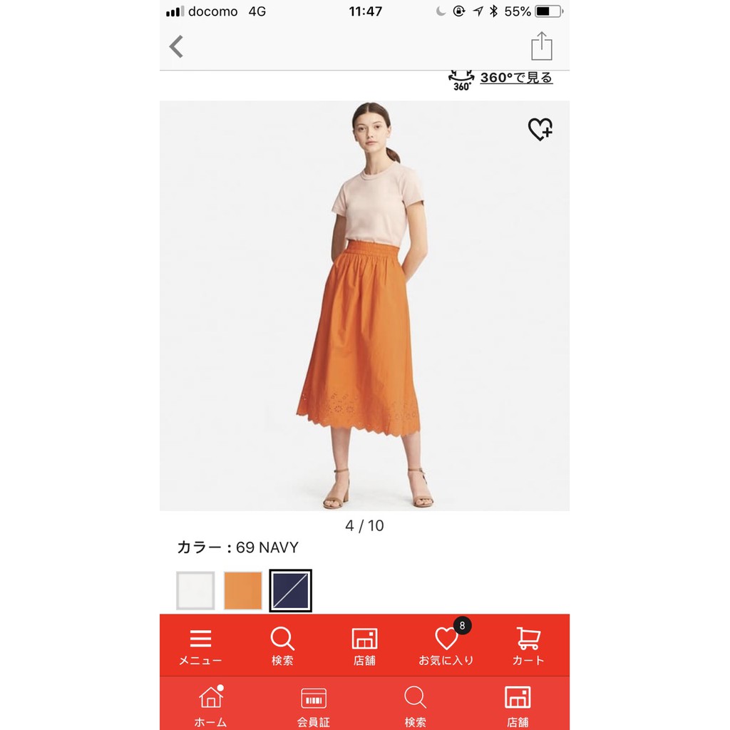 Chân váy thô, gấu hoa trần U.ni Nhật