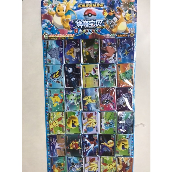 Vỉ thẻ bài cứng Poke VIP