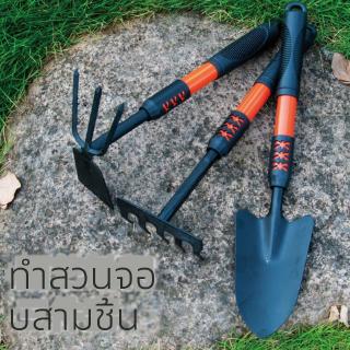 Bộ Dụng Cụ Xẻng Trồng Hoa Làm Từ Đất Sét Có Tay Cầm