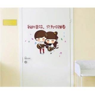 Decal trang trí tường cặp đôi đánh đàn